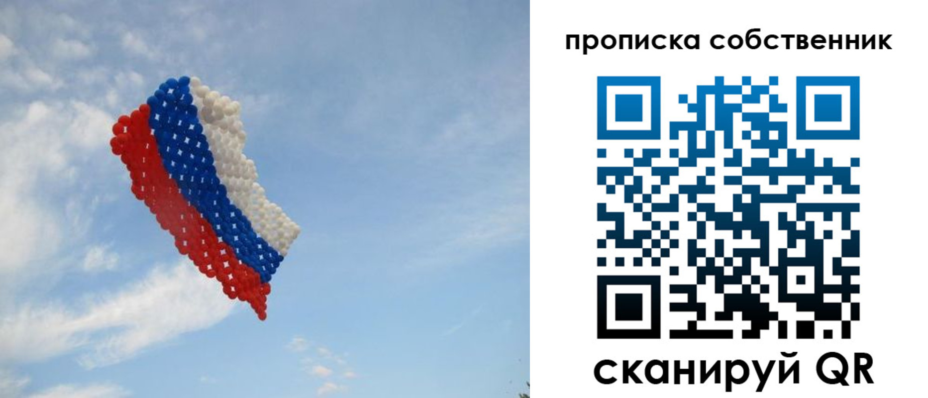миграционный учет в Находке
