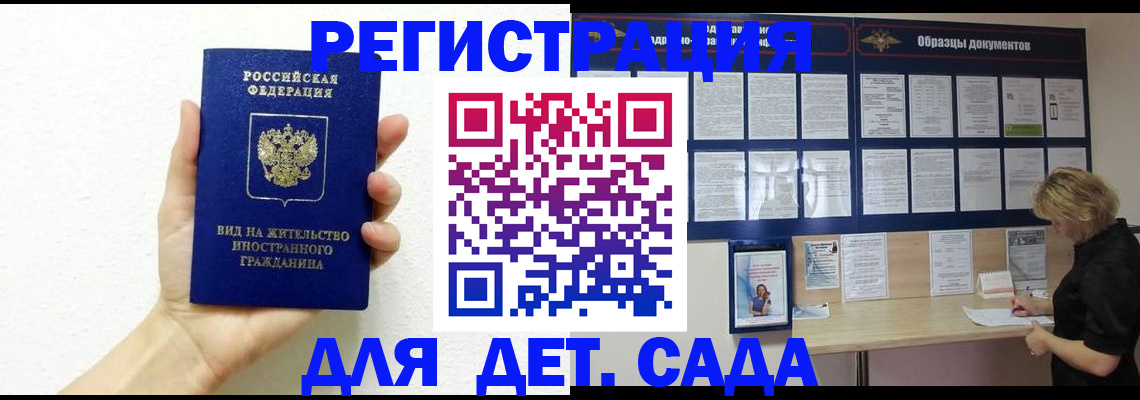 пропишу в квартире в Находке